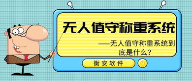 把好計(jì)量稱(chēng)重關(guān)，夯實(shí)企業(yè)質(zhì)檢化驗(yàn)基石