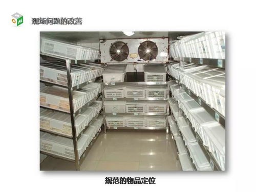 圖說食品企業(yè)現(xiàn)場管理 精益求精，筑牢品質(zhì)基石